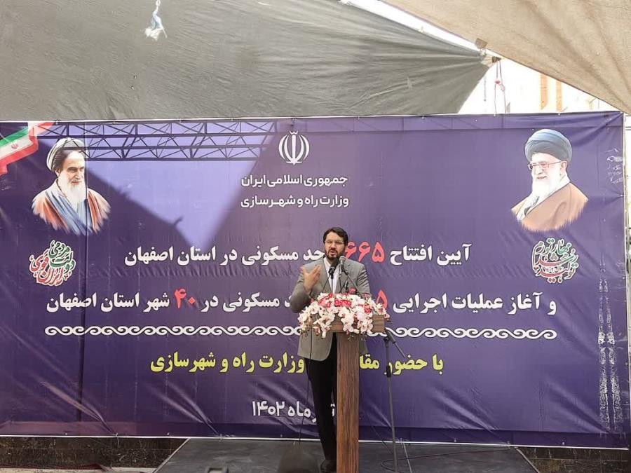 عملیات اجرایی بیش از ۵۲ هزار واحد نهضت ملی مسکن در اصفهان آغاز شد